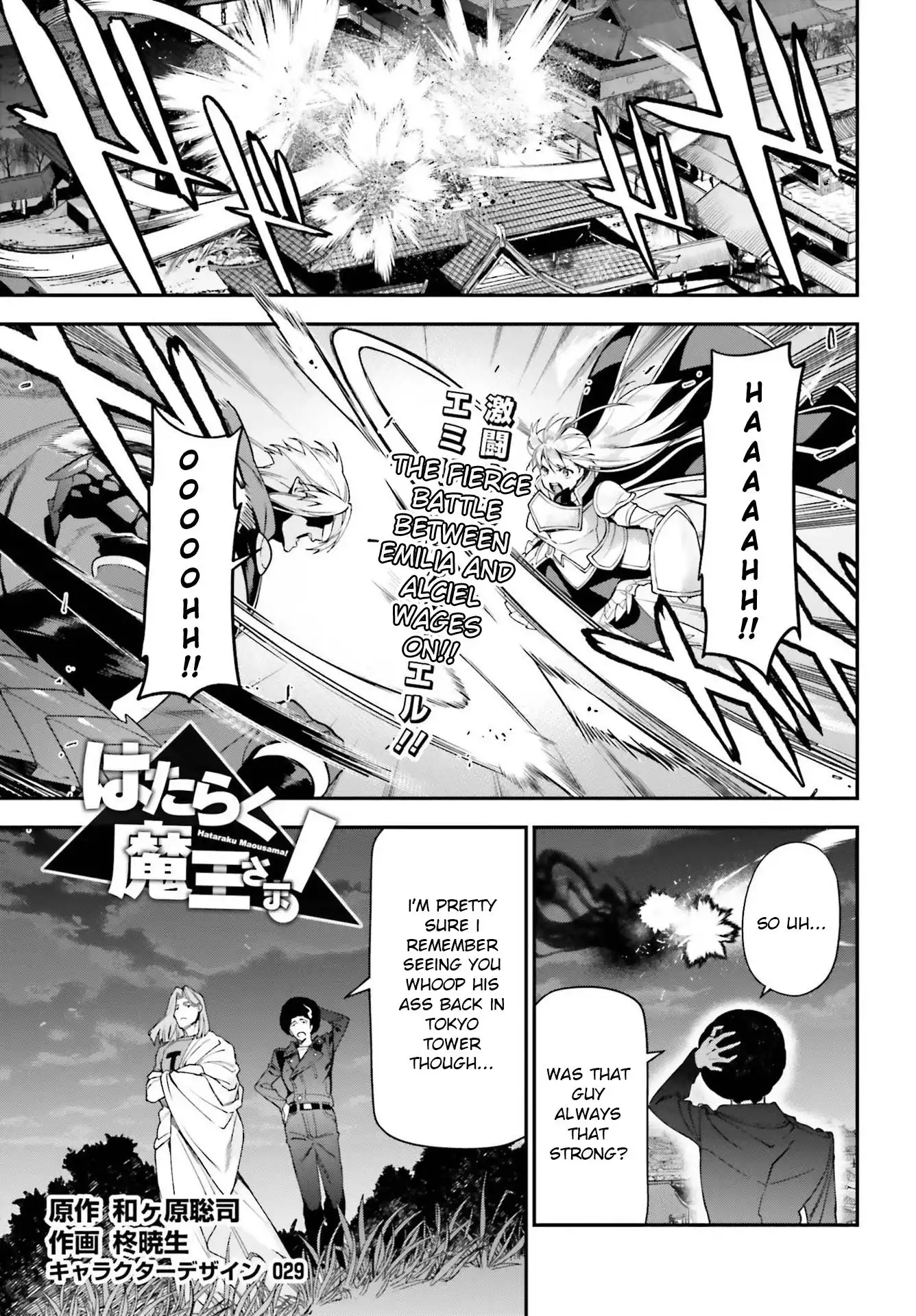 Hataraku Maousama! Chapter 96 1